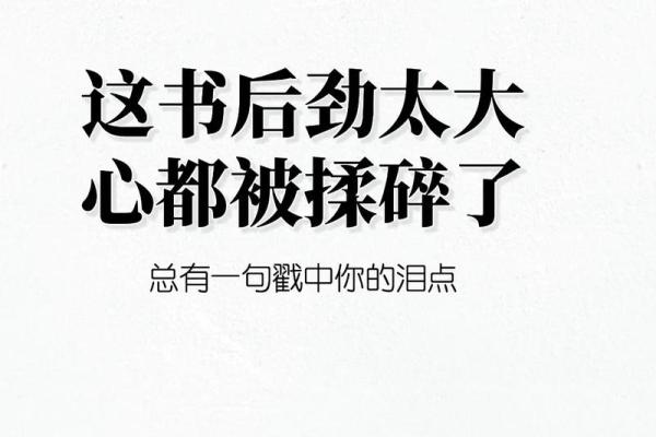 20岁死亡究竟是什么样的命运：探索生命的脆弱与希望