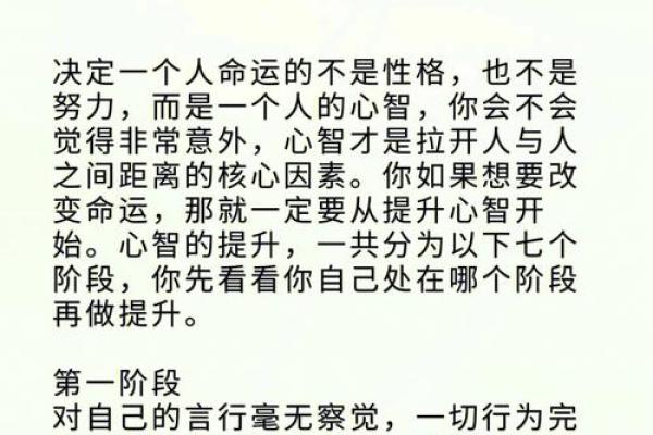 06年属狗人的命运与性格解析：忠诚与智慧的结合