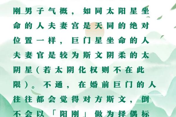 2019年48是什么命？揭秘命理背后的深层含义与人生启示