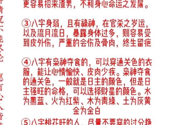 2019年48是什么命？揭秘命理背后的深层含义与人生启示