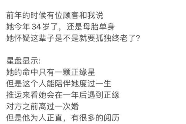 孤独终老的命格：如何寻找到适合自己的生活方式？