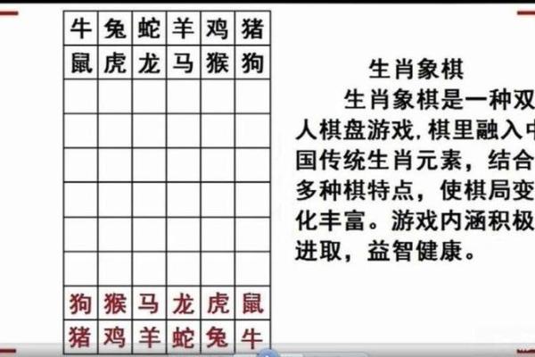 1990午时出生命运解读：揭开属马之人的人生神秘面纱