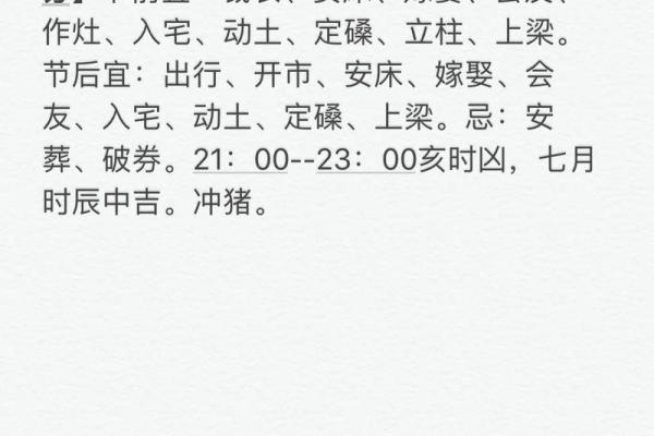 2023年兔年运势解读：顺应生肖，迎接美好生活的机遇