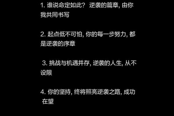 如何通过自我测试揭示你的命格秘密？探寻内心的力量和智慧