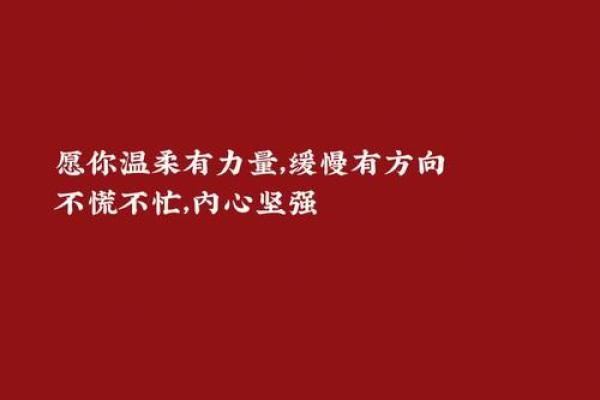 虎年霸道命：勇气与力量并存的生命之道