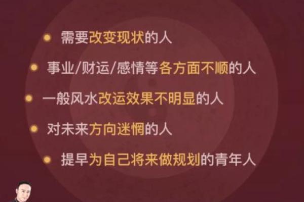 命局解析：哪些命格更易陷入牢狱之灾？