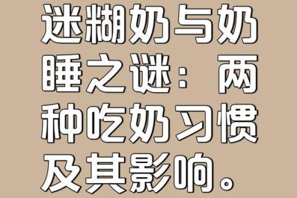 年轻丧父命格的深度解析：失去与成长的双重考验