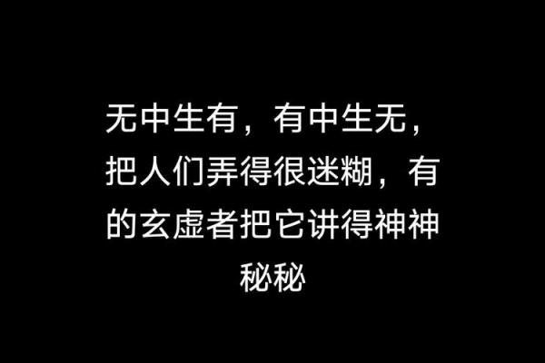 探寻六零年出生者的命运奥秘与性格特征