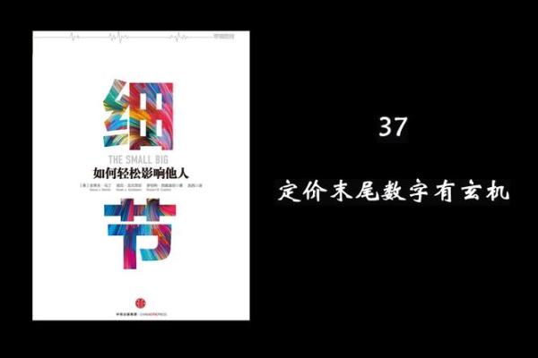 火命人禁忌数字：揭秘潜在的命数玄机与生活影响