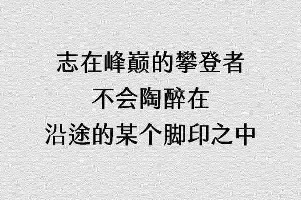 1972年属鼠：命运与性格的密切联系，探寻人生的方向与机遇