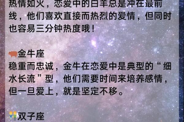 火命的人究竟适合寻找怎样的伴侣？解密火命人的爱情密码！