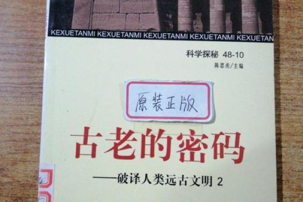 1961年出生的人是什么命？探秘命运与性格的奥秘