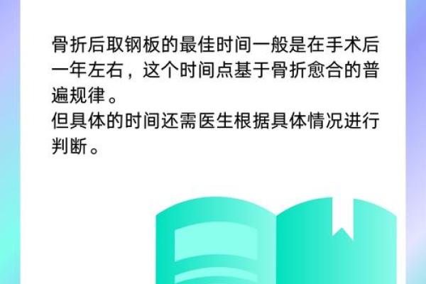 揭秘最佳命格：如何通过命理找到人生的风口浪尖