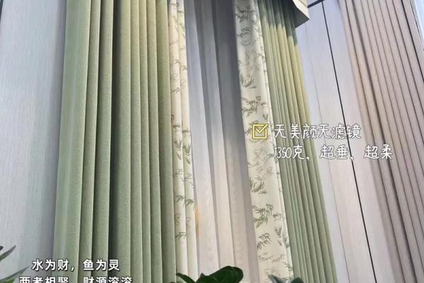 金命者的窗帘选择：颜色与运势的完美搭配