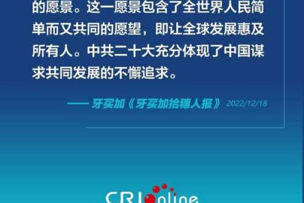 什么是推动构件人类命运的力量？探索人类发展的关键因素