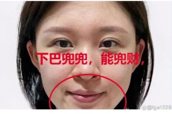 揭秘下巴宽女生的命运：美丽背后的生活密码