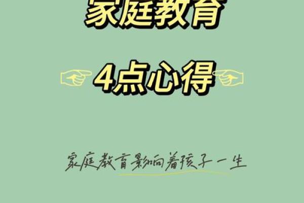 90年6.12的命运启示：人生中的选择和转折点