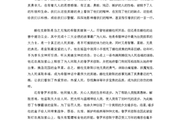 90年6.12的命运启示：人生中的选择和转折点