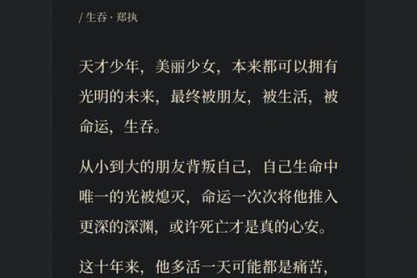 1995年出生的朋友，这才是你的命运秘密！