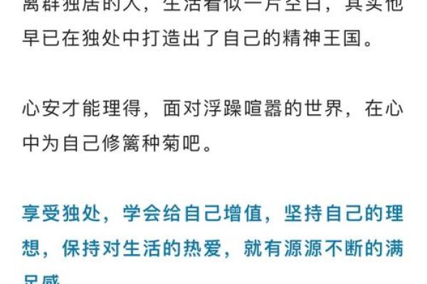 探寻1978年土命人缺什么，助你找到人生的方向与机遇！