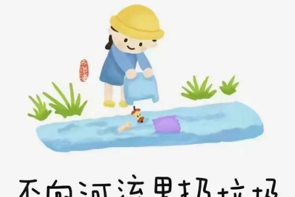 命理缺水：解析水对人生运势的重要意义与影响