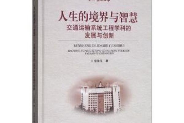 1978年马年出生的人命运解析：探秘马年的神秘力量与人生智慧