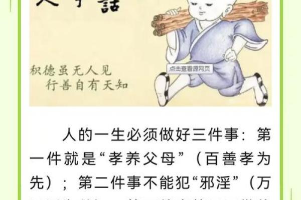 找人看命的传统与现代解读：命运真能通过算命改变吗？