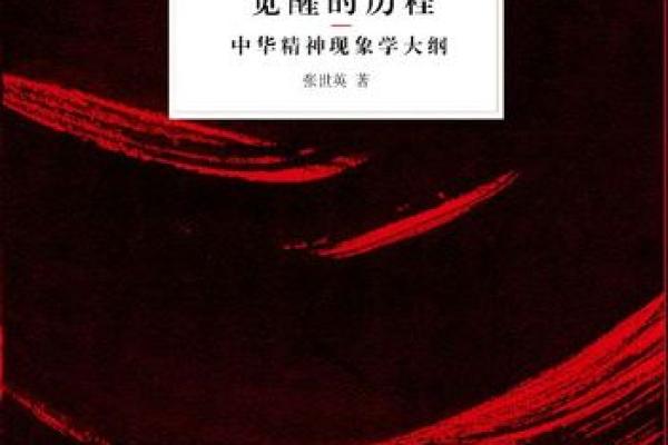 1967年8月的命运轮转：历史与人生的交织之旅