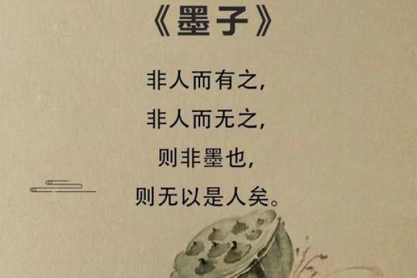 探寻贪狼命：为何有些人注定心怀欲望？