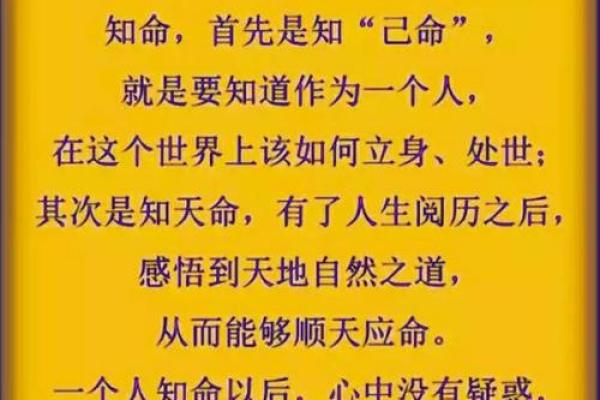 30岁以上，哪种命理最优？揭示人生幸福秘诀！