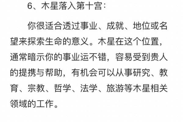 1985年出生的人命格解析：运势与性格的综合探索