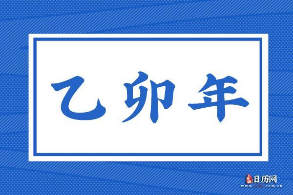 1987木兔命的特点与人生缺失：阐释命理对生活的影响