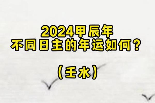 命缺水的人在流年中的最佳年份和运势分析