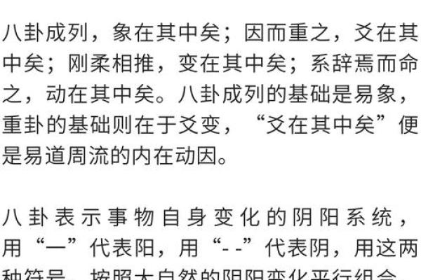 探索命理学的奥秘：适合初学者的推荐书籍与指导