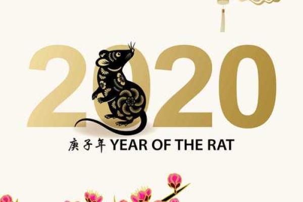 2020年属马人命理分析：性格特点与未来发展潜力