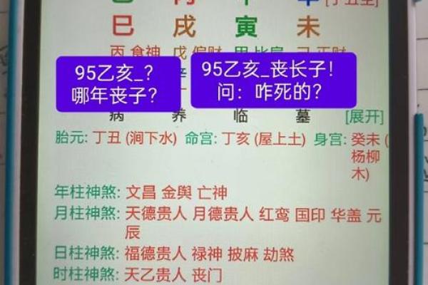 风水命理：礼物选择与运势提升的完美结合