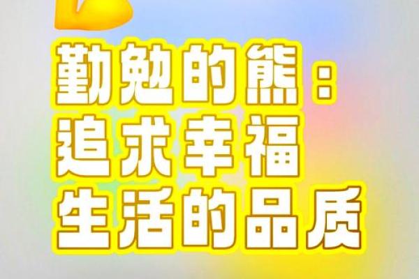 揭秘：女人命中最好的八种命格，带你找到幸福与成功的秘诀！