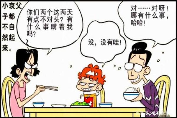 浪费的代价：揭示那些常常忽视的生活真相