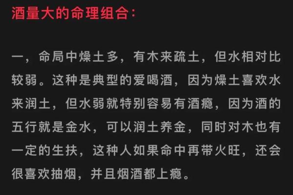 女人如何用智慧与选择改变命理，实现自我蜕变与人生逆转