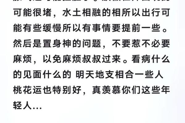 女人如何用智慧与选择改变命理，实现自我蜕变与人生逆转