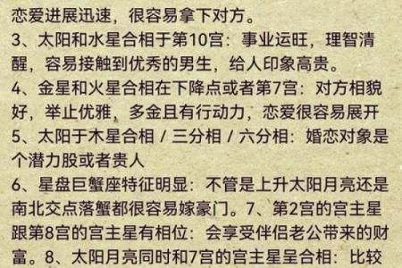 1995年出生的人与命运的奥秘：一探命理之道