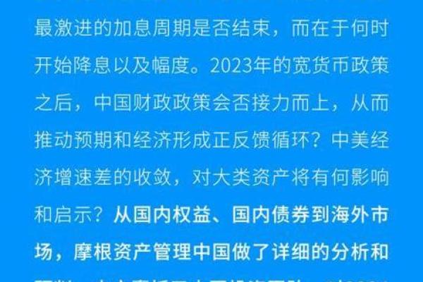 2022年：一个充满变革与机遇的火虎之年