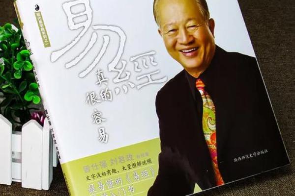 揭示命运的秘密：总受伤也能迎来转机的生活术