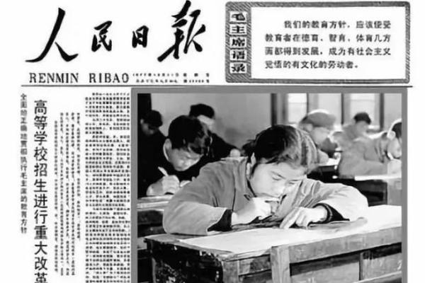 1977年出生的人，是火命人生的光辉与热情之旅