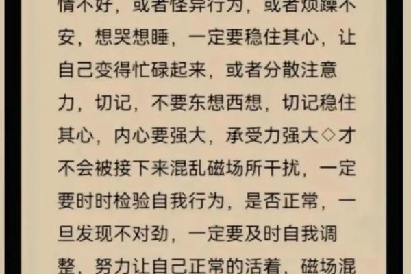 为什么相信玄学，让我们的生命变得短暂而复杂？