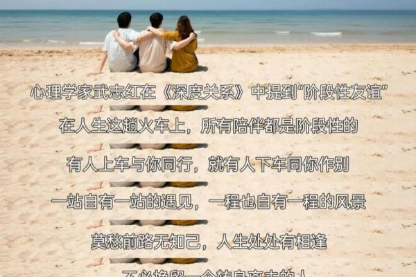 从“颜命”看言语的魅力与智慧：语言的艺术与心理之道