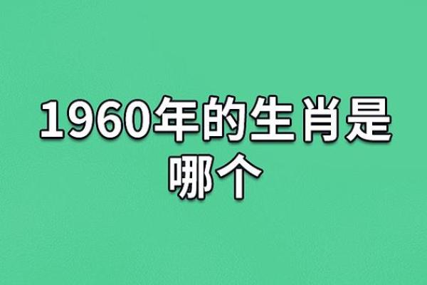 1915年的属相与命运：揭秘辛亥年生肖的生活智慧