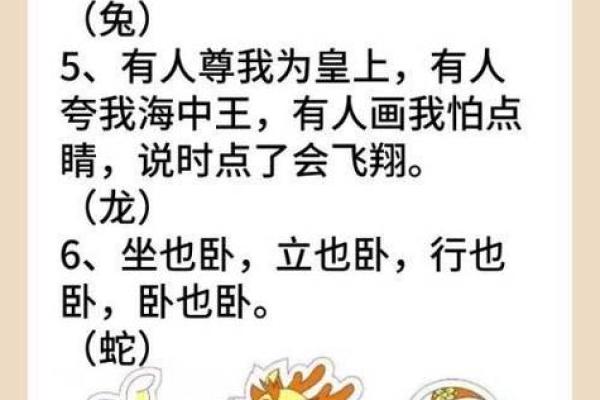 揭秘六七年属相：命运与性格的深度解析