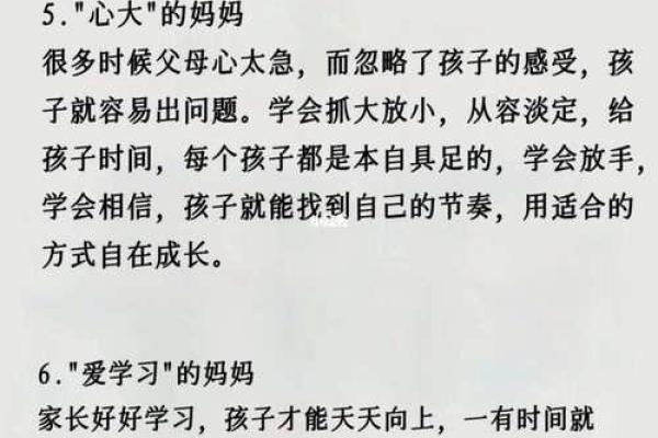 揭秘1995年出生人的命运与性格解析：如何找到最适合自己的生活方式