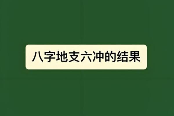 寅时出生的你，命运注定何方？揭秘命理与生活的契机